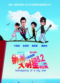 观音南